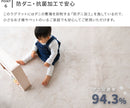 低反発ラグ200x200cm