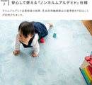低反発ラグ200x300cm
