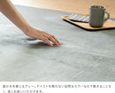低反発ラグ200x300cm