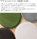 低反発チェアマットR35