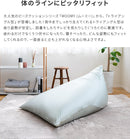 CALM ビーズクッション MOOMY ムーミー トライアングル XLサイズ