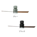 リモコン付き　シーリングファン　JE-CF005M