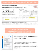 ●ジョイントマット幅60cm 32枚