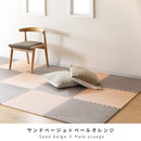 ●ジョイントマット幅60cm 64枚