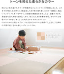 ●ジョイントマット幅60cm 16枚