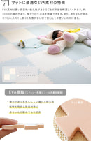 ジョイントマット幅60cm