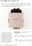 ●ジョイントマット幅60cm 64枚