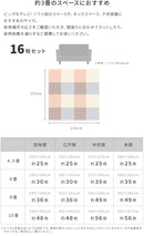 ●ジョイントマット星型幅60cm 16枚