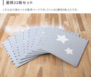 ジョイントマット星型幅60cm 32枚