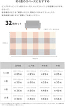 ジョイントマット星型幅60cm 32枚