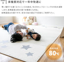 ジョイントマット星型幅60cm 32枚