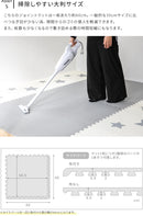 ジョイントマット星型幅60cm 8枚