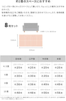 ジョイントマット星型幅60cm 8枚