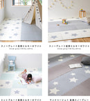 ジョイントマット星型幅60cm 8枚