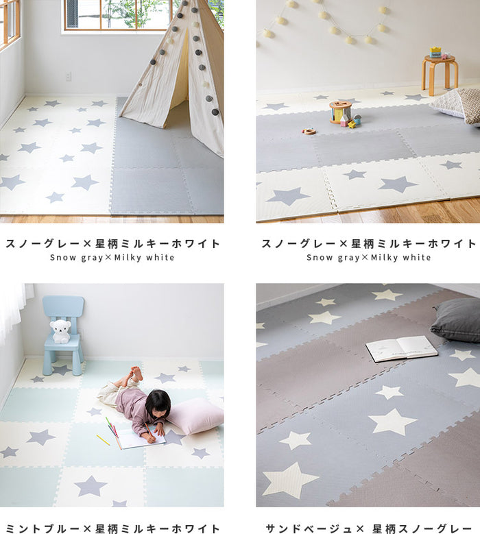 ジョイントマット 星型 幅60cm 32枚 おしゃれ家具 大判 パズル