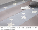 ジョイントマット星型幅60cm 32枚