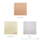 ジョイントマット木目調 幅60cm 8枚