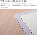 ジョイントマット木目調 幅60cm 8枚