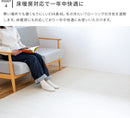 ジョイントマット木目調 幅60㎝ 32枚
