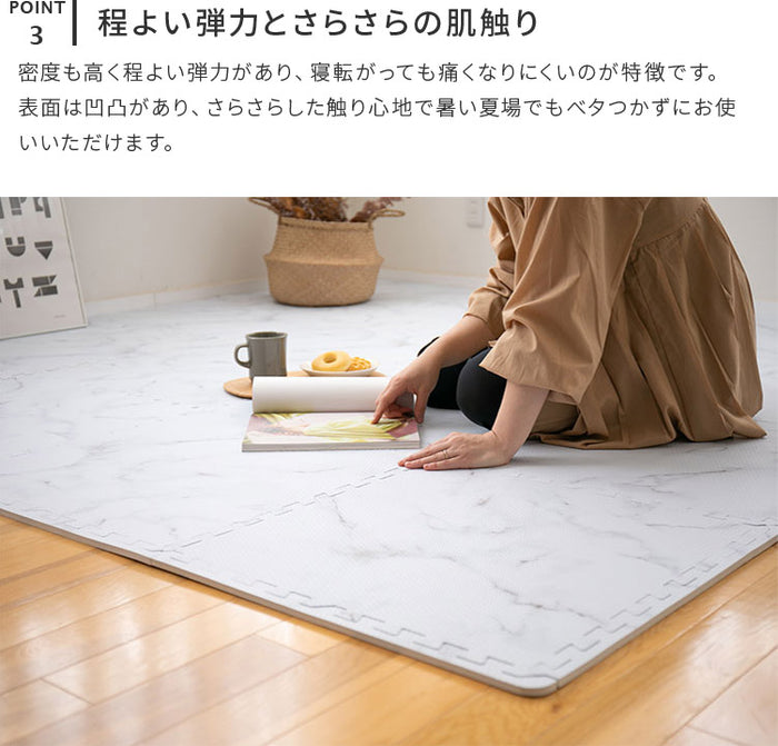 ジョイントマット大理石柄 幅60cm 16枚 3畳 床暖房対応 大判 大理石