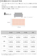 ジョイントマット大理石柄 幅60cm 8枚