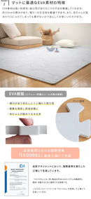 ジョイントマット大理石柄 幅60cm 8枚