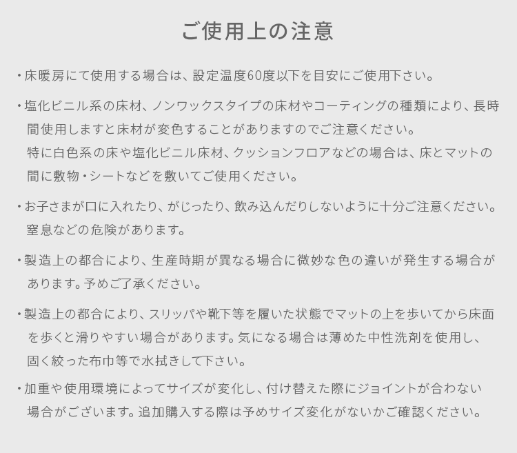 ジョイントマット木目調 幅60cm 8枚