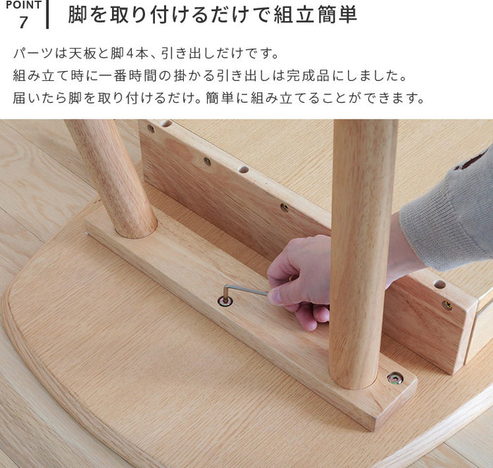 センターテーブル 引き出し ノチェロ 90×50cm 高さ55cm ハイタイプ