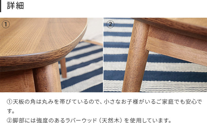 センターテーブル 引き出し ノチェロ 90×50cm 高さ55cm ハイタイプ