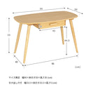 引出し付きハイテーブル ノチェロ 幅90cm
