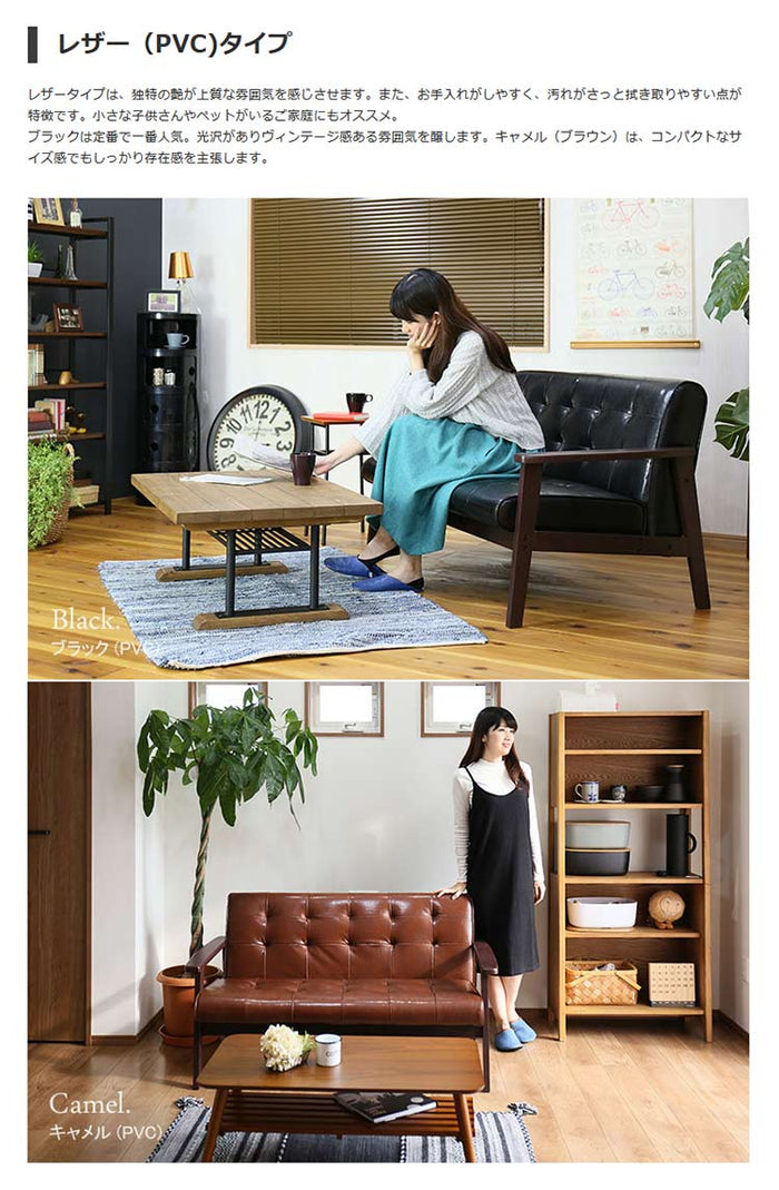 バイカラーソファ 分割可能 ブラウンPVC