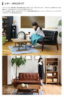 2Pソファ kurasis xs-001 xs-002