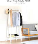 ハンガーラック75