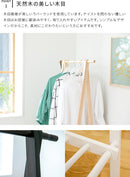 ハンガーラック75