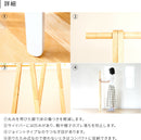 ハンガーラック75