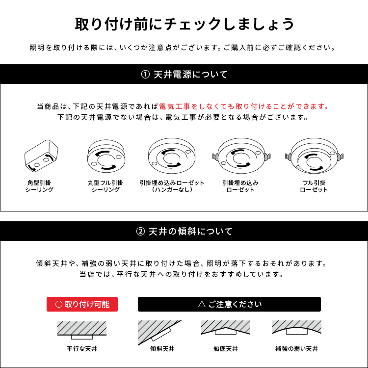 透かし提灯くろす 2灯