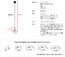 エポカ ペンダントランプ 1灯 [Epoca pendant lamp]
