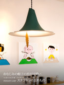ペンダントライト 1灯 スナフキンの忘れ物