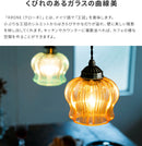 ペンダントライト 1灯 クローネ