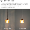 ペンダントライト 1灯 クローネ