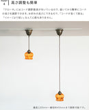 ペンダントライト 1灯 クローネ