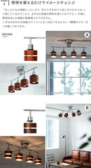 シーリングライト 4灯 レダ