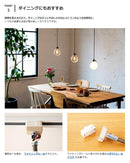 ペンダントライト 1灯 マルヴェル