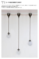 ペンダントライト 1灯 マルヴェル