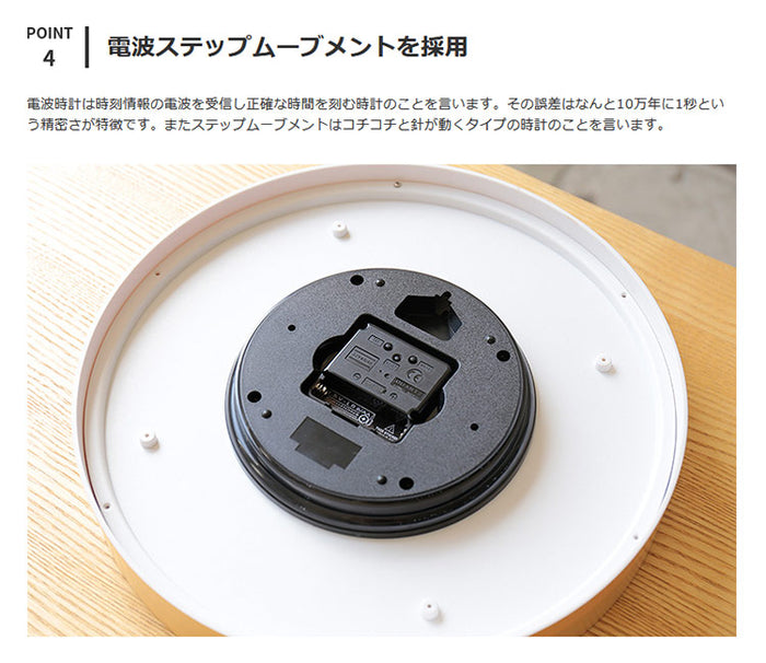 掛け時計 Moi モイ 壁掛け時計 電波時計 アナログ ナチュラル 木 北欧