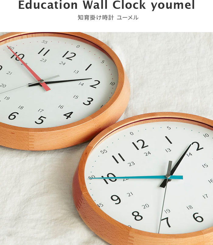 知育時計 youmel ユーメル 電波時計 壁掛け時計 掛け時計 アナログ 木
