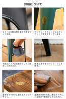 カウンタースツール2脚セット