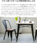 クランツチェア