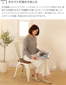 チェア 2脚セット
