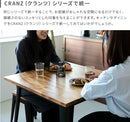 チェア 2脚セット